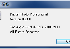 Canon DPP画像