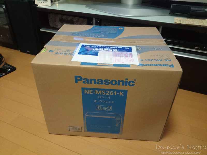 Panasonic エレック NE-MS261K画像１