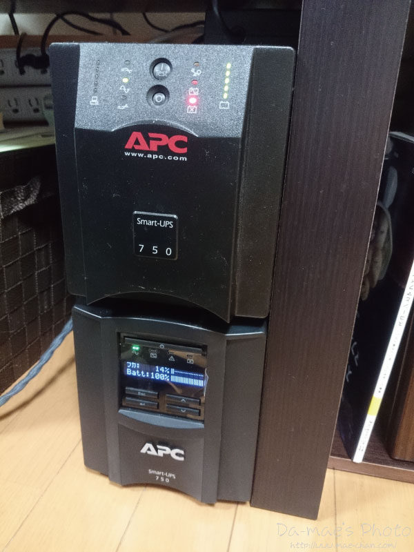 APC Smart-UPS750画像１