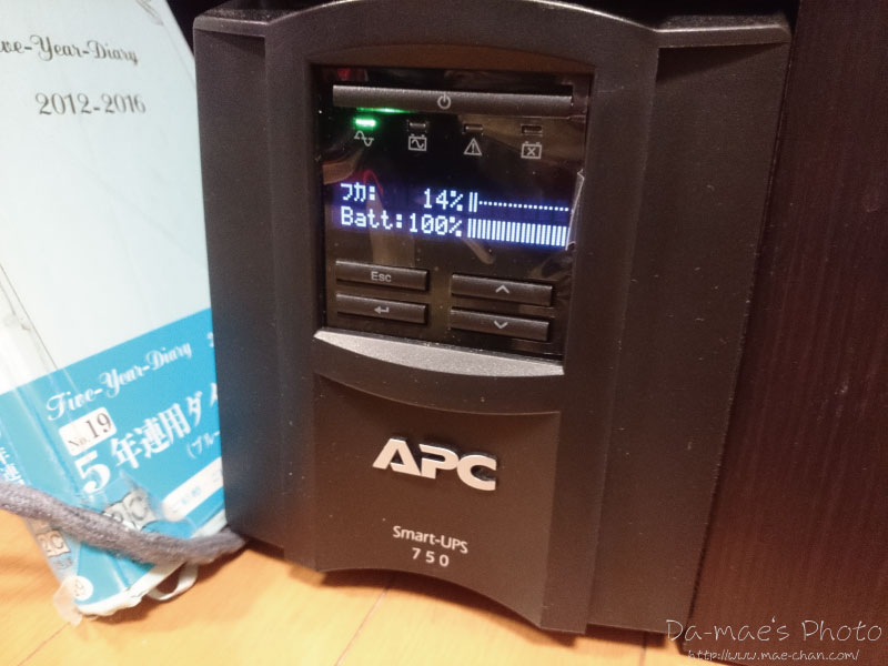 APC Smart-UPS750画像２
