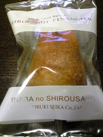 米子市寿製菓の白ウサギフィナンシェ画像１