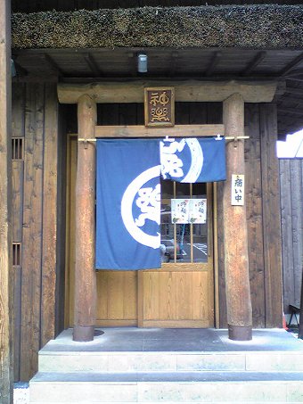 松江市の拉麺屋神楽（らあめんやからく）画像２