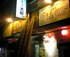 米子市の大和中華料理店のラーメン画像１